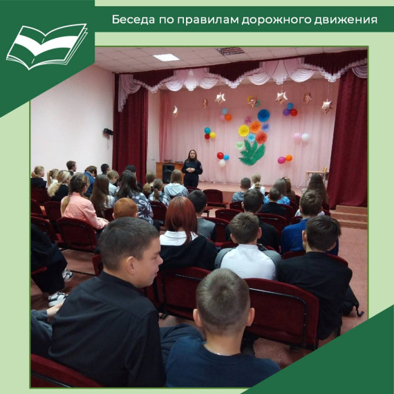 Профилактическое мероприятие "Детская безопасность".