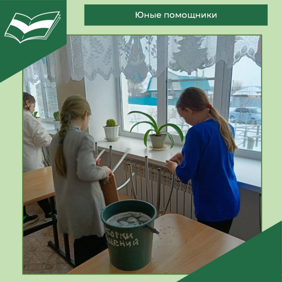 "Орлята России".