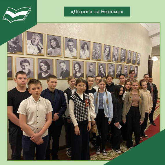 Поездка в Курганский драмтеатр.