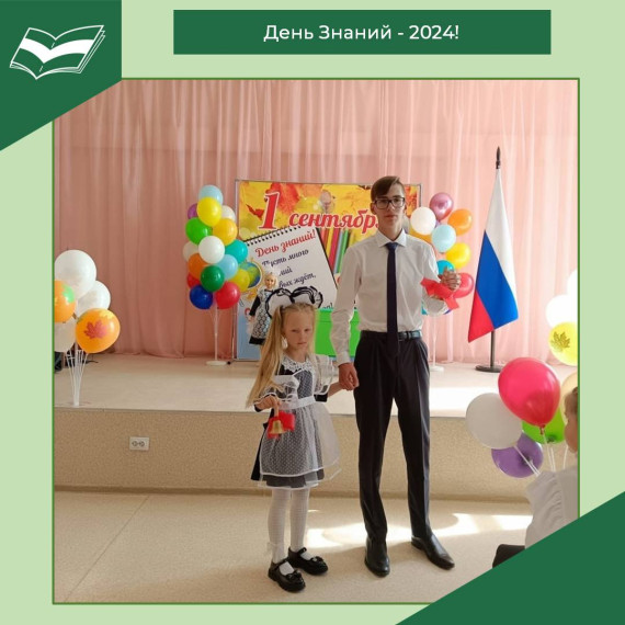 Как здорово что все мы здесь сегодня собрались!...