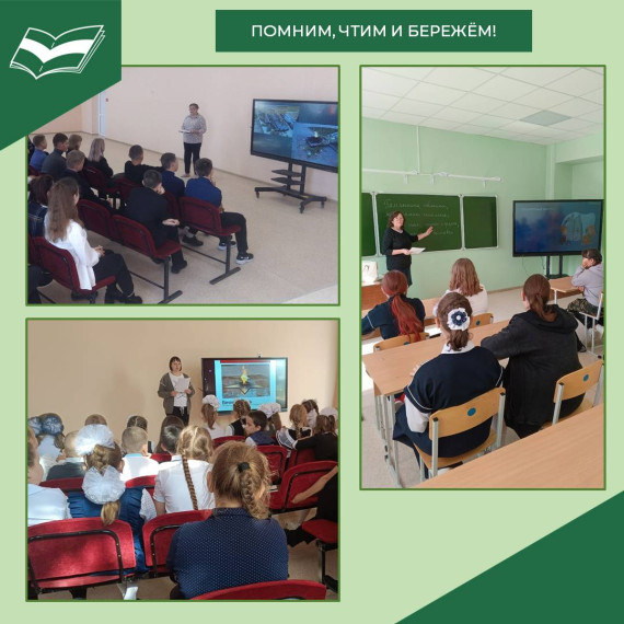 Беседы со школьниками.
