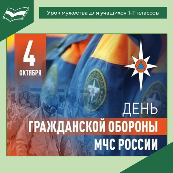 «ПРЕДУПРЕДИТЬ, НАУЧИТЬ, ПОМОЧЬ».