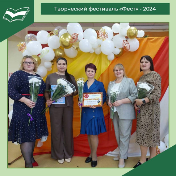 Учителя - творческие и разносторонние люди!.