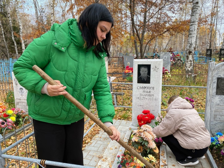 Акция«Память».