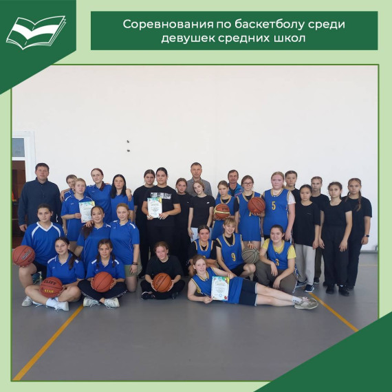 Девчонки, гордимся вами!.