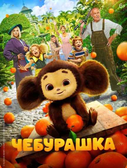 «Вечер искусств».
