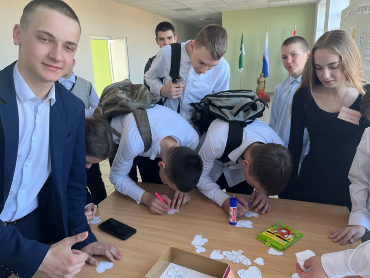 День благодарности.
